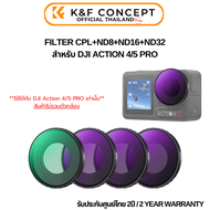 K&F DJI Osmo Action 4/5Pro Filter Kit (CPL+ND8+ND16+ND32)