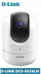 (5月促銷)D-LINK DCS-8526LH 2K QHD 無線網路攝影機