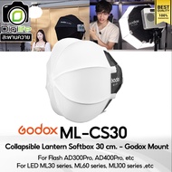 Godox Softbox ML-CS30 Collapsible Lantern 30 cm. (Godox Mount) For AD300Pro AD400ProML30 ML60 ML100
