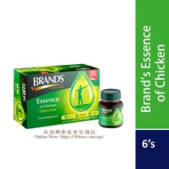 Sari Pati Ayam, Brand's Essence of Chicken 6's 白兰氏鸡精 6罐装/15罐装