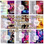 usb pendrive mp3 song（Dj 41-dj 50） Dj remix 抖音中文慢摇/English song remix/粤语歌慢摇/lagu melayu remix