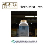 Herbalmart | Qing Xin Lian Zi Yin 清心莲子饮 Kaiser 港香兰 Herb Mixture Granules 成药 颗粒 200g