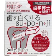 NANA Premium Japanese SUPONJI Dental Whitening Eraser Teeth Tea Stains Teeth Whitening
