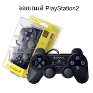 PS2 จอย จอยเกมส์ จอยICของเครื่อง PlayStation 2