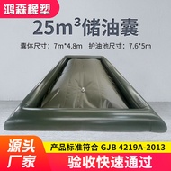 Soft Oil Bag Industrial tpu Oil Storage Gas Bag Edible Oil Car Storage Tank Field Gasoline Diesel Tr