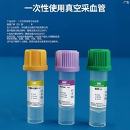 Lithium Hever Anti-Condensing Tube 1ml Trace Blood Picking Tip 0.5ml Pet Animal Children Biochemical