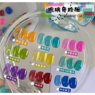 燕翎 adhere 珍奇柜系列 琉璃糖浆色胶 12ml 甲油胶 美甲 Nail Art Gel Nail Polish Long-lasting cat's eye Gel