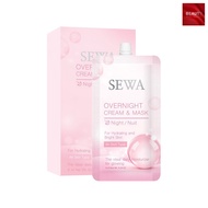 Sewa Overnight Cream & Mask (8 ml. x 6 Sachets)
