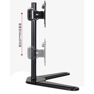 19-24-27-32-Inch Dual-Screen Display Bracket Universal Dual-Screen Computer Splicing Base Lifting Elevated Rack/Dual Monitor Stand / Two Arm Monitor Mount / LCD Screens Desk Stand