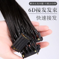 6d Hair Extension Second Generation Real Hair Extension Hair Tie Machine Breasted Feather Invisible 