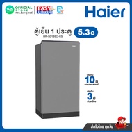 [ผ่อน 0% นาน10 เดือน ผ่านบัตรเครดิต]มี E-tax Haier ตู้เย็น ไฮเออร์ 1 ประตู 5.3 คิว 1 ประตู 149 ลิตร 