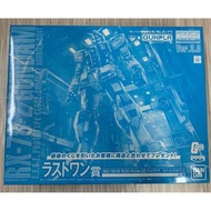 一番賞 Last One賞 MG1/100 RX-78-2 鋼彈Ver.3.0[原色透明/反轉版] Last One