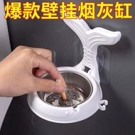 Wall-mounted Ashtray For Home Toilet Bathroom Bathroom Wall-mounted Creative Simple Punch-free Stainless Steel Ashtray