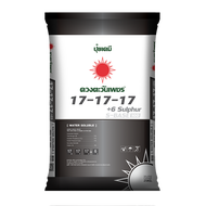 ปุ๋ยคอมปาวด์ซัลเฟต 17-17-17 ขนาด25 kg (ดวงตะวันเพชร)