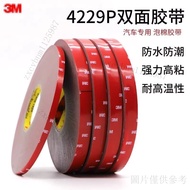 [2824 People Praise] 3M Double-Sided Tape 3M4229P Powerful Car Special Foam Logo Jewelry Sponge