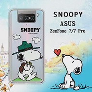 史努比/SNOOPY 正版授權 華碩 ZenFone 7/7 Pro ZS670KS ZS671KS 漸層彩繪空壓手機殼(郊遊)