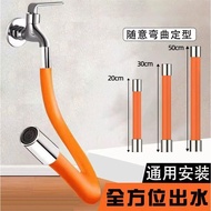 Faucet Extender Rotating Faucet Faucet Extension Silicone Pipe Extension Water Pipe Faucet Adapter 7