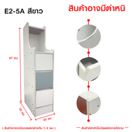 MRS.DIY โต๊ะข้างเตียง ชั้นวางอเนกประสงค์ ตู้ข้างเตียง แนวสูง เก็บของได้เยอะ ตู้หัวเตียงที่เรียบง่าย E2-4A