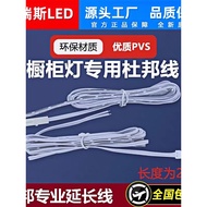 Dupont Wire Cabinet Connection Welding Extension Wire Single Double Head Lamp with Welding Head 0.3 