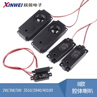 Cavity Speaker 8 Euro 2W/3/4/5W 2840 Advertising Machine 3516 Passive Speaker Speaker with 4P2.0 Plu