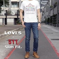【美版正品超划算】Levis 511 經典藍色 小窄管 修身 skinny 牛仔褲 512 510 501 levi's