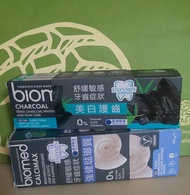 瑞士 BioMed 牙膏 BioMed Toothpaste 採用ENZYMIN 抗敏科技 強健琺瑯質 美白護齒 舒緩敏感牙齒症狀