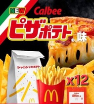 (12包)日本進口 - 日本麥當勞 卡樂B 薯片PIZZA味 shake shake 粉 #日本麥當勞直送 #日本製造