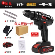 XY！High Power Lithium Electric Drill Double Speed Electric Hand Drill Cordless Drill Pistol Drill Household Electric Scr