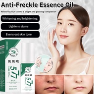 377 Whitening Essence Moisturizing and Rejuvenating Essence Whitening and Lightening Spots