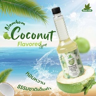 แบบขวด ไซรัปมะพร้าวน้ำหอม Coconut syrup น้ำเชื่อมไซรัปมะพร้าวน้ำหอม ตราเนเจอร์เทส ขนาด 750 ml. Natur