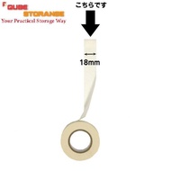 White Masking Tape ( 18mm / 24mm )