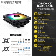 Thermalright AXP120-X67 CPU Cooler 67mm Pure Copper down Pressure Computer Hardware Monitor Computer