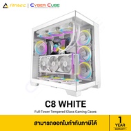 Antec C8 White Full-Tower Tempered Glass Gaming Cases ( เคสคอมพิวเตอร์ ) Case