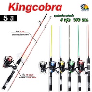 Fishing rod set, spinning fishing rod 5 feet + reel YF - 200 with 15 pound string, squid fishing rod