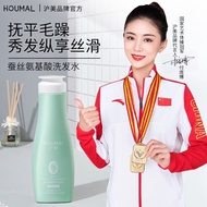Oriental Premium Classic Domestic Goods Goat Milk Amino Acid Shampoo Soft Long-Lasting Fragrance Body Wash Conditioner Wash Conditioner Set [9/20]