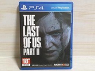 {哈帝電玩}~PS4 原版遊戲 最後生還者 二部曲 The Last of Us Part II 中文版 光碟無刮~