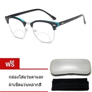 Long แว่นสายตายาว เลนส์2ชั้น เลนส์มองไกลและมองใกล้ รุ่น 9122 ฟ้า-ทอง/ฟ้า-เงิน