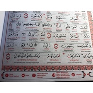 Yakin Al Quran Terjemah Ada Latin Perkata Dan Tajwid, Al Ajwad -