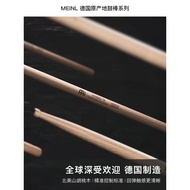 MEINL MEINL Drumstick Stand Drumstick Drumstick Walnut 5A 5B 7A 2B Drumstick Professional German Dru