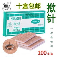 Universal Brand Aseptic Needle Disposable Lift Needle Needle Needle Needle Needle Needle Needle Stud