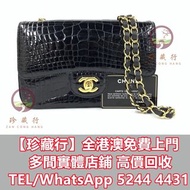 収 CHANEL 黑金鱷魚cf 大mini 22開單肩包，名牌手袋，包包，單肩包，錢包，CHANEL香奈兒，HERMES愛瑪仕，LV路易威登，Dior迪奧，Gucci古馳，BottegaVeneta葆