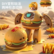 Burger Transforming Robot King Kong Children Creative Toys Simulation French Fries Boy Mecha Model 2