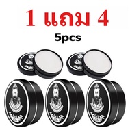 1 แถม 4 โคลนจัดแต่งทรงผม โคลนทําผมฟูธรรมชาติติดทนนาน 80 กรัม Stereotype Matte Hair Wax ร้านตัดผมเครื