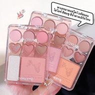 LaLa.sale: 8 สีพาเลทอายแชโดว์ Love Eyeshadow Palette Sweetheart Blush Highlight One ธรรมชาติสามมิติก