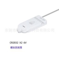 熱賣U型 CR2032 X2 防探測 5顆螺絲防脫落 CR2032電池盒 6V紐扣電池盒