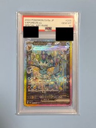 PSA 10 日版 Pokemon 卡 SV8a 205/187 水伊貝 水伊布 Vaporeon ex SAR