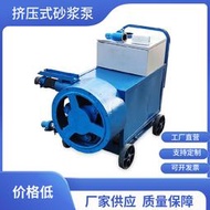 擠壓式注漿泵水泥砂漿擠壓式注漿機