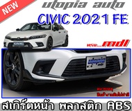 สเกิร์ตรอบคันแต่ง CIVIC 2021-2022 สำหรับรุ่น FE ทรง MODUL0 สเกิร์ตหน้า หลังและสเกิร์ตข้าง พลาสติก A