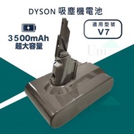 For Dyson - 代用鋰電池 21.6V (適用於Dyson V7 3500mAh) [平行進口]