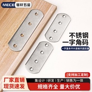 304Stainless Steel Thickened Angle Bracket Straight Bar Flat Sheet Board Support Fixing Device Flat 